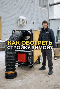  в прокат в Ярославле. У нас лучшая цена за сутки! Возможность взять в аренду с выгодной скидкой до 40% при экспресс доставке 24/7. И помните, ночью стоимость еще дешевле на 30%! #арендапрокат #виброплита #выгодно