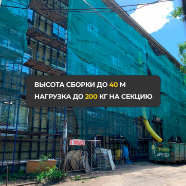  в прокат в Ярославле. У нас лучшая цена за сутки! Возможность взять в аренду с выгодной скидкой до 40% при экспресс доставке 24/7. И помните, ночью стоимость еще дешевле на 30%! #арендапрокат #виброплита #выгодно