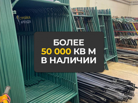  в прокат в Ярославле. У нас лучшая цена за сутки! Возможность взять в аренду с выгодной скидкой до 40% при экспресс доставке 24/7. И помните, ночью стоимость еще дешевле на 30%! #арендапрокат #виброплита #выгодно