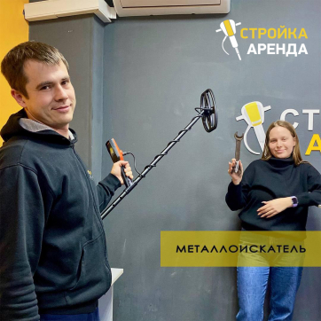  в прокат в Ярославле. У нас лучшая цена за сутки! Возможность взять в аренду с выгодной скидкой до 40% при экспресс доставке 24/7. И помните, ночью стоимость еще дешевле на 30%! #арендапрокат #виброплита #выгодно
