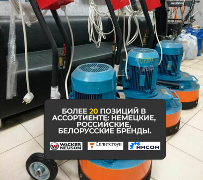  в прокат в Ярославле. У нас лучшая цена за сутки! Возможность взять в аренду с выгодной скидкой до 40% при экспресс доставке 24/7. И помните, ночью стоимость еще дешевле на 30%! #арендапрокат #виброплита #выгодно