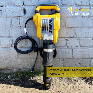  в прокат в Ярославле. У нас лучшая цена за сутки! Возможность взять в аренду с выгодной скидкой до 40% при экспресс доставке 24/7. И помните, ночью стоимость еще дешевле на 30%! #арендапрокат #виброплита #выгодно