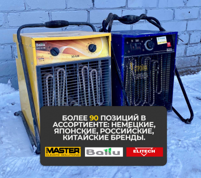  в прокат в Ярославле. У нас лучшая цена за сутки! Возможность взять в аренду с выгодной скидкой до 40% при экспресс доставке 24/7. И помните, ночью стоимость еще дешевле на 30%! #арендапрокат #виброплита #выгодно