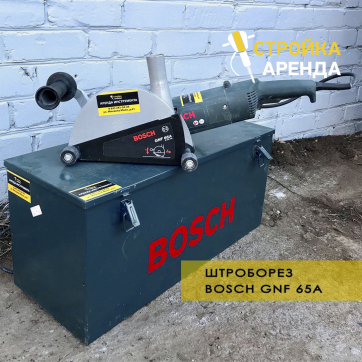  в прокат в Ярославле. У нас лучшая цена за сутки! Возможность взять в аренду с выгодной скидкой до 40% при экспресс доставке 24/7. И помните, ночью стоимость еще дешевле на 30%! #арендапрокат #виброплита #выгодно