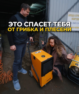  в прокат в Ярославле. У нас лучшая цена за сутки! Возможность взять в аренду с выгодной скидкой до 40% при экспресс доставке 24/7. И помните, ночью стоимость еще дешевле на 30%! #арендапрокат #виброплита #выгодно