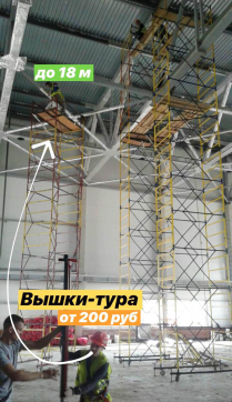  в прокат в Ярославле. У нас лучшая цена за сутки! Возможность взять в аренду с выгодной скидкой до 40% при экспресс доставке 24/7. И помните, ночью стоимость еще дешевле на 30%! #арендапрокат #виброплита #выгодно