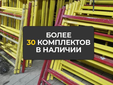 в прокат в Ярославле. У нас лучшая цена за сутки! Возможность взять в аренду с выгодной скидкой до 40% при экспресс доставке 24/7. И помните, ночью стоимость еще дешевле на 30%! #арендапрокат #виброплита #выгодно
